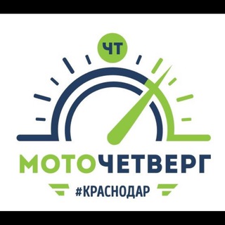 Telegram chat МОТОЧЕТВЕРГ logo