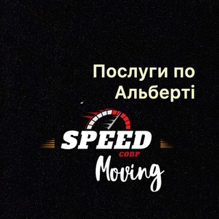 Telegram chat 🇺🇦🇨🇦SPEEDMOVINGCORP - 🏡 ПОСЛУГИ КАЛГАРІ logo