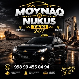 Telegram chat 🚘🚘МОЙНАК_НУКУС🚘🚘 ТАКСИ ЖОНЕЛИСИ logo