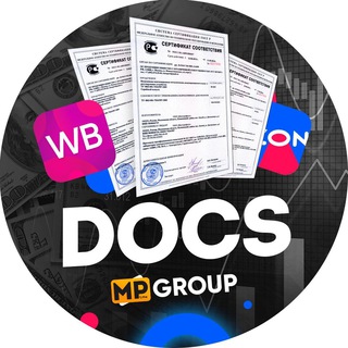 Telegram chat Сертификаты на товар для Wildberries, Ozon и др. Маркетплейсов | чат MP Group logo