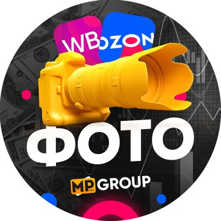 Telegram chat Фотографы и модели для Wildberries, OZON и др. маркетплейсов | «MP Group» logo