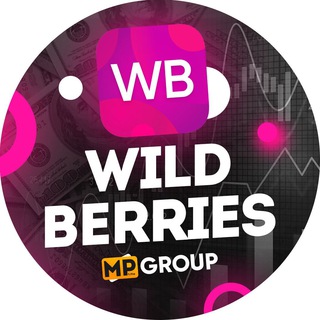 Telegram chat Wildberries | Чат поставщиков | MP Group logo