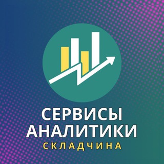 Telegram chat MPstats Wildbox - Складчина logo