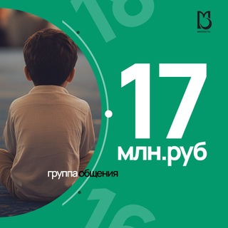 Telegram chat МРОМ МИЛОСТЬ (СБОР) logo