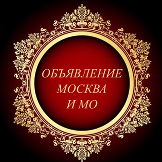 Telegram chat 🇷🇺 Объявления Москва и Московская область🇷🇺 logo
