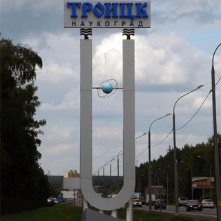 Telegram chat Попутчики Москва-Троицк logo