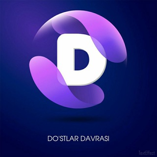 Telegram chat Do'stlar Dav®asi logo