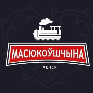 Telegram chat Чат Масюковщина 1 logo