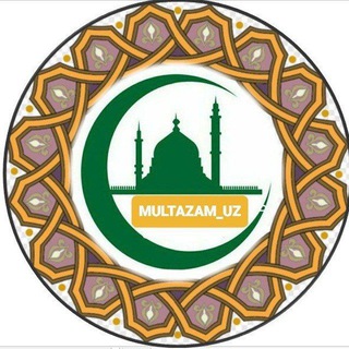 Telegram chat @MULTAZAM_UZ Ок масжид расмий канали. logo