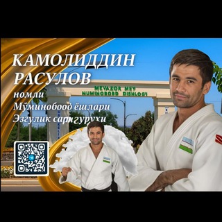 Лагатып тэлеграм-чата muminobod_ezgulik_sari — "МЎМИНОБОД ЭЗГУЛИК САРИ"