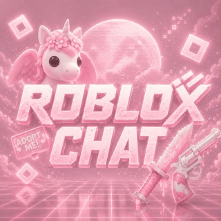 Telegram chat Adopt me • MM2 Трейды🌸 logo