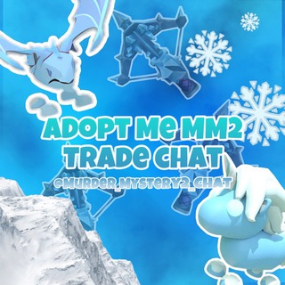 Telegram chat ❄️Adopt me | Murder mystery 2 trade chat | Мардер Мистери 2 Чат Трейды❄️ logo