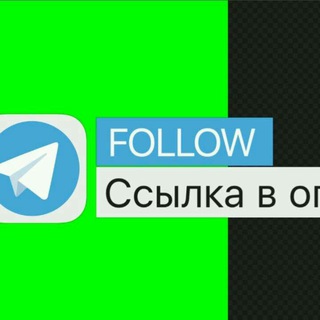 Telegram chat Бесплатный реклама на тг↖ | | TEKIN REKLAMA TG✔ logo