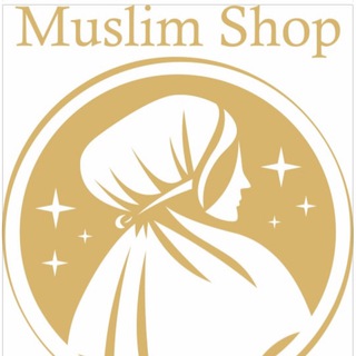 Telegram chat MUSLIM SHOP 🇺🇿🇺🇸🇹🇷Philadelphia☝️ logo