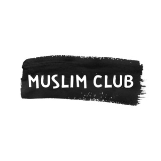 Telegram chat MuslimClub Чат logo