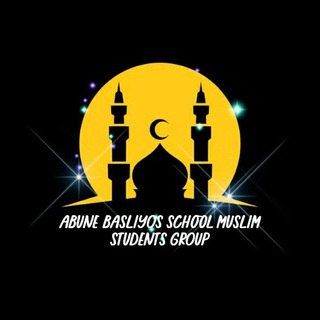 Telegram chat Abune Basiliyos School Muslim Students Group logo