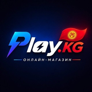 Telegram chat 𝐅𝐑𝐄𝐄 𝐅𝐈𝐑𝐄 (Play.kg) logo