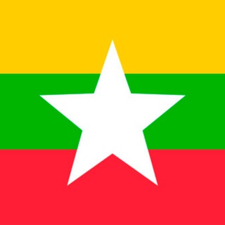 Telegram chat 🇲🇲 Мьянма чат logo
