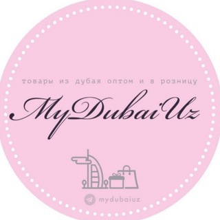 Telegram chat MyDubai.uz shop🇦🇪 logo