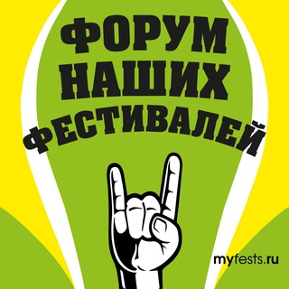 Telegram chat Форум Наших Фестивалей (ФНФ): Чат logo