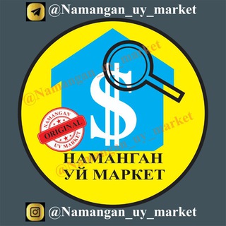 Telegram chat Namangan Uy Market logo
