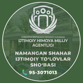 Telegram chat NAMANGAN SHAHAR IJTIMOIY NAFAQALAR logo