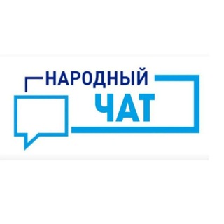 Telegram chat Народный чат Улан-Удэ logo