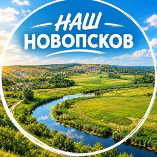 Telegram chat Наш Новопсков logo