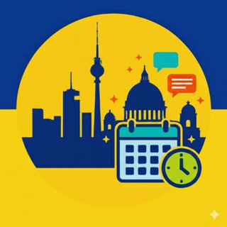 Наш Берлін: Події 🎭 Новини⚡️Дискусії 🇺🇦 Українці в Берліні | Українці Берліну | Україна Німеччина 🇩🇪 Берлин - Telegram Groups