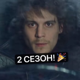 Telegram chat Слово пацана 2 сезон so81k logo
