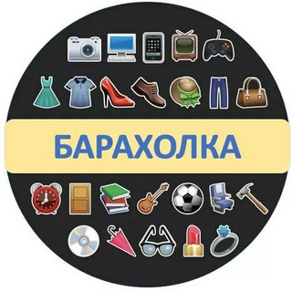 Telegram chat Навоий барахолка бозори онлайн тизимида. logo
