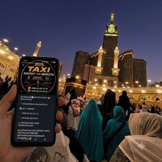 Telegram chat 🚖 𝐍𝐀𝐕𝐎𝐈𝐘 ↔ 𝐍𝐔𝐑𝐎𝐓𝐀 logo