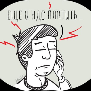 Telegram chat НДС bhb logo