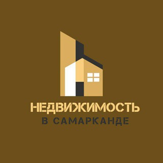 Telegram chat Недвижимость в Самарканде!!! logo