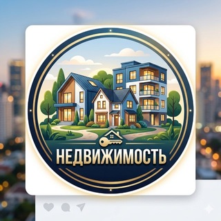 Telegram chat Недвижимость logo