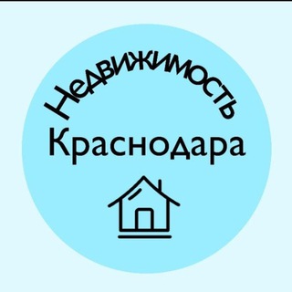 Telegram chat Недвижимость Краснодара logo