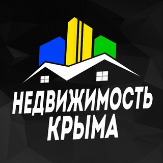 Telegram chat Недвижимость Крыма/Симферополь logo