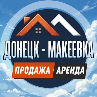 Telegram chat Недвижимость Донецк - Макеевка покупка/продажа/аренда logo