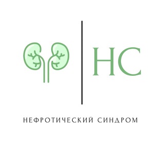 Telegram chat Нефротический синдром👊🏻 logo
