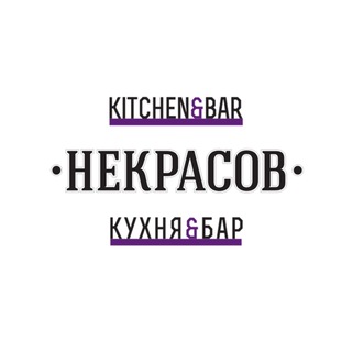 Telegram chat НЕКРАСОВ ресторан&бар logo