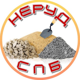 Telegram chat НЕРУД СПб logo