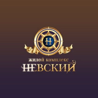 Telegram chat ЖК Невский logo