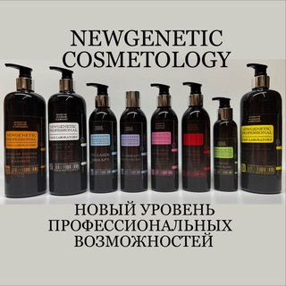 Telegram chat Всероссийский чат | NEWGENETIC PROFESSIONAL logo