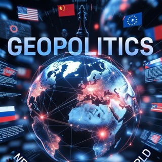 Логотип телеграм-чата newnewsabouttheworld — Geopolitics and new news about the world