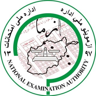 د ازموینو ملي اداره - NExA - ادارهٔ ملی امتحانات - Telegram Groups