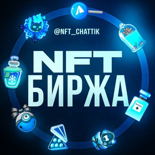 Telegram chat Покупка/Продажа • Soska logo