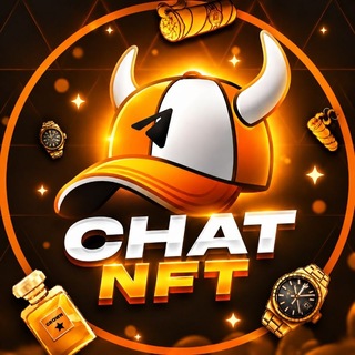 Telegram chat NFT ЧАТ • Покупка Продажа logo