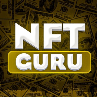 Telegram chat NFT GURU (Авторы - Чат) logo