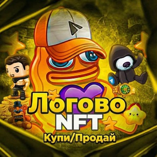Telegram chat Нфт чат Купи/Продай logo