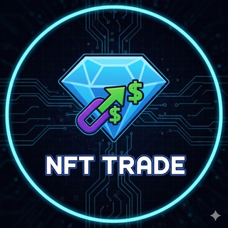 Telegram chat Покупка • Продажа НФТ logo